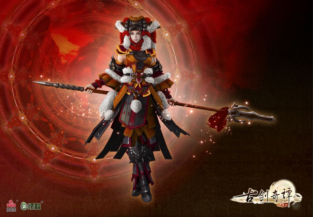 天罡(《古剑奇谭网路版》职业) 天罡(《古剑奇谭网路版》职业)