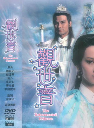 庄文清