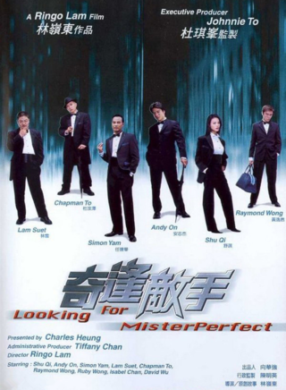 林雪(中国香港影视男演员)