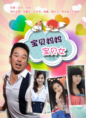 李世鹏(中国内地男演员)