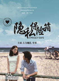 郭东文