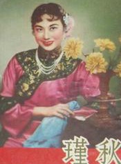 陈厚
