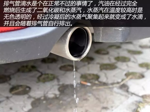 汽车排气管 汽车排气管