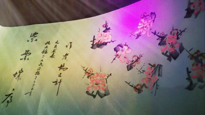 非遗“梅花篆字”紫禁城序长卷 非遗“梅花篆字”紫禁城序长卷