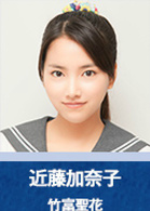 假面教师(日本2013年藤谷太辅主演夏季剧)