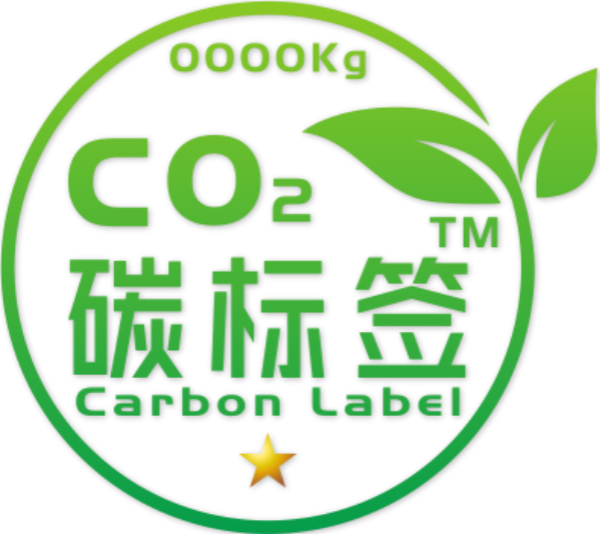 碳标籤 碳标籤