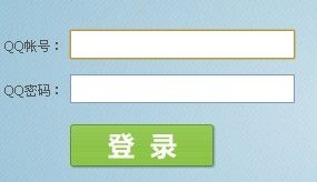 腾讯人海网 腾讯人海网
