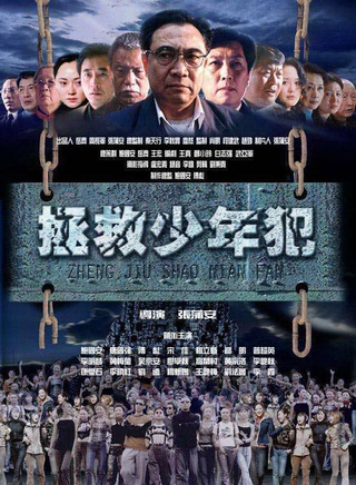 李小萌(内地演员)