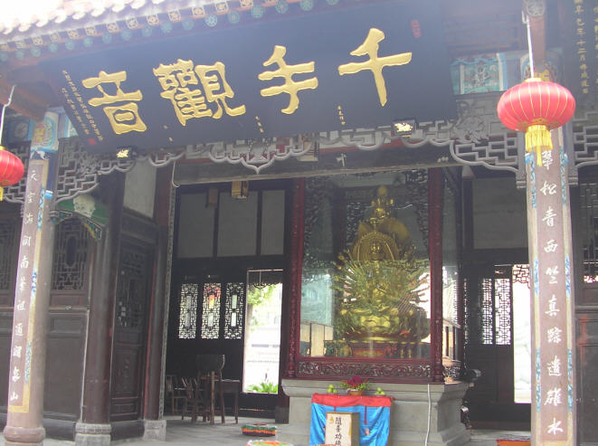 马祖寺(四川三台马祖寺) 马祖寺(四川三台马祖寺)