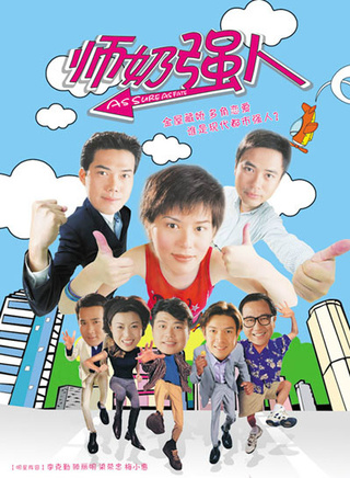 郭少芸