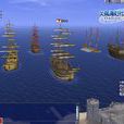 大航海时代Online 南十字星 大航海时代Online 南十字星