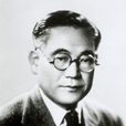 丰田喜一郎 丰田喜一郎
