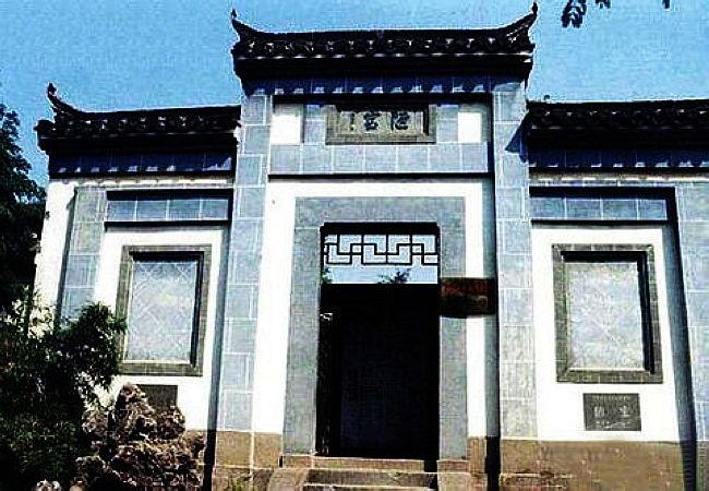 陋室(简陋的居室) 陋室(简陋的居室)