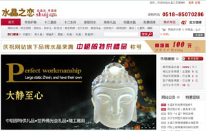 网站页面 网站页面