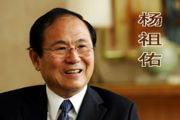加州大学圣塔芭芭拉分校校长 加州大学圣塔芭芭拉分校校长