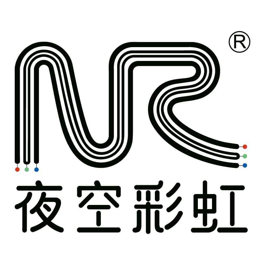广州市夜空彩虹光电科技有限公司 广州市夜空彩虹光电科技有限公司