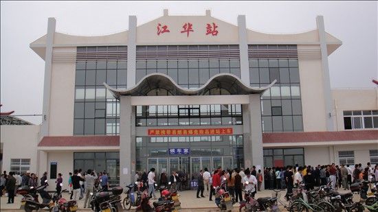 江华站 江华站
