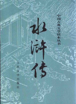 张洪杰(中国内地影视男演员)
