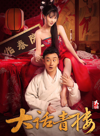 刘牧(中国内地影视男演员)
