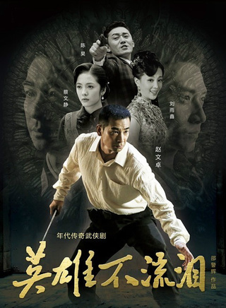 杜玉明(影视演员)