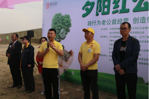 夕阳红为老项目管理委员会 夕阳红为老项目管理委员会