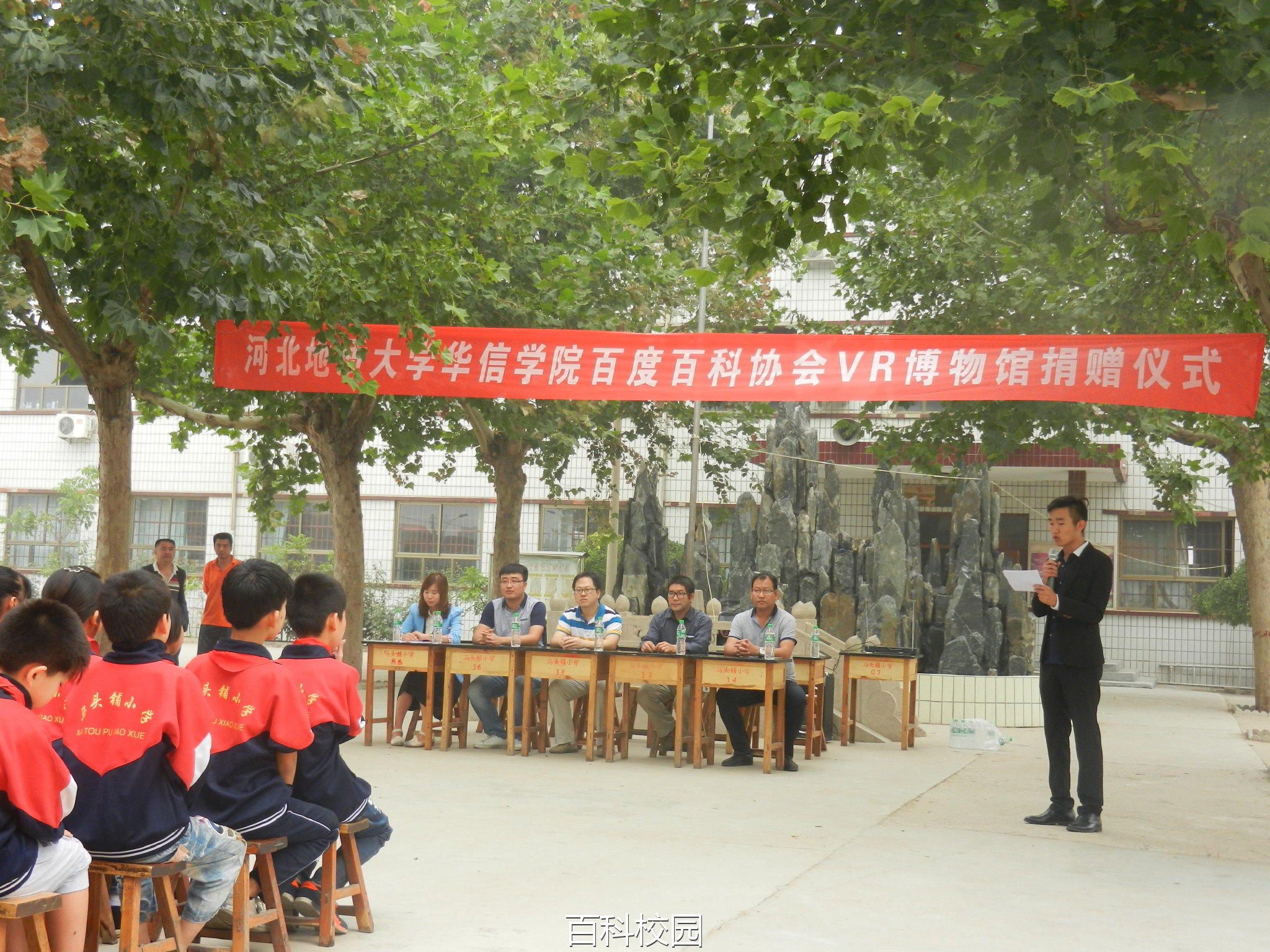 VR数字博物馆 VR数字博物馆