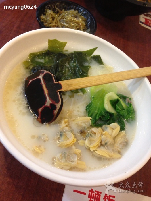 鲜蛤拉麵