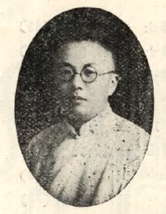 青年时期的厉绥之 青年时期的厉绥之