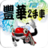 丰华二手车
