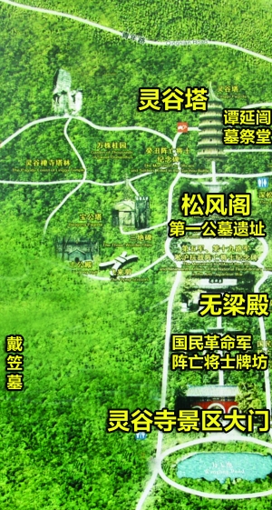 戴笠墓位置图 戴笠墓位置图