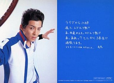 森山荣治 森山荣治