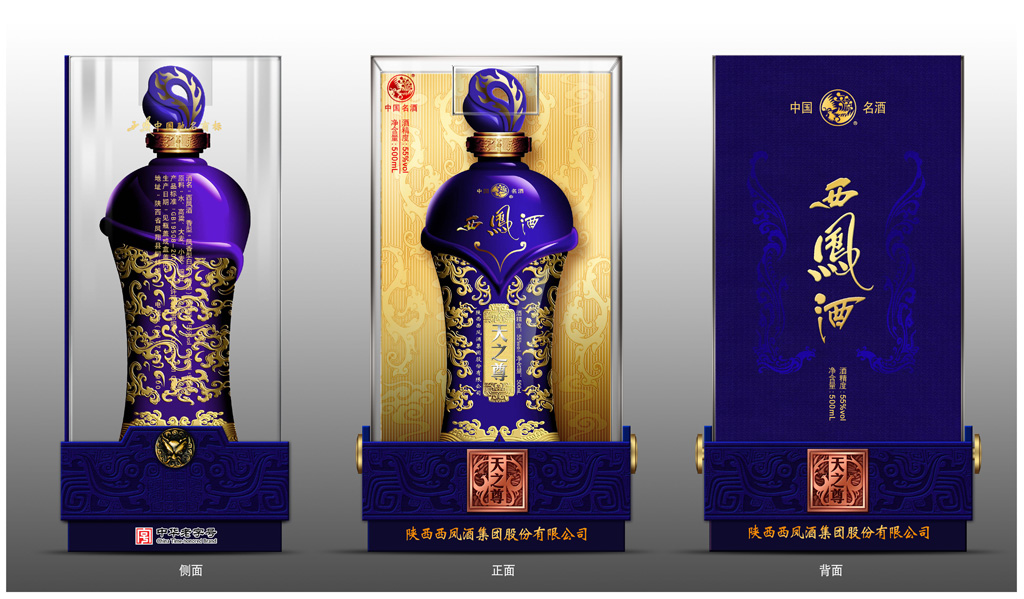 西凤酒之尊系列 西凤酒之尊系列