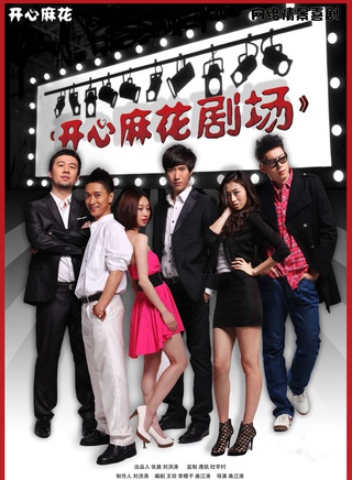 郑雅文(游游)