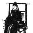 大化(日本孝德天皇年号) 大化(日本孝德天皇年号)