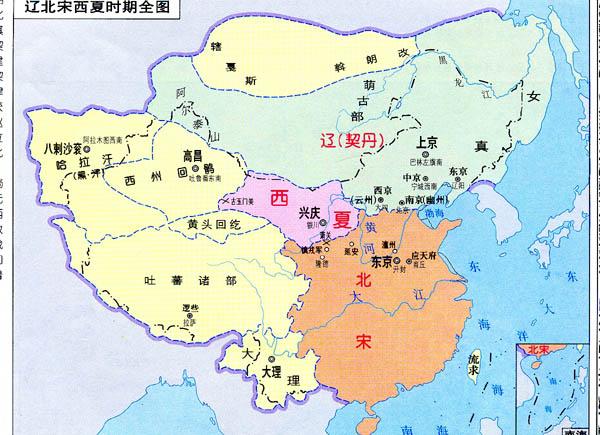 辽宋形势 辽宋形势