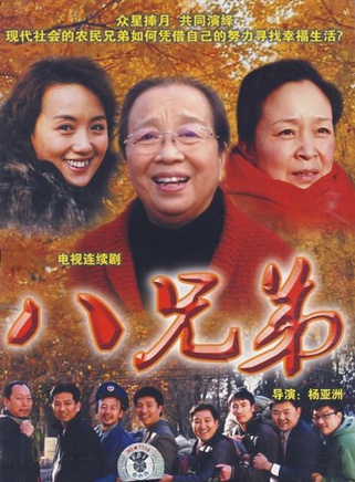 倪大红(倪大宏)