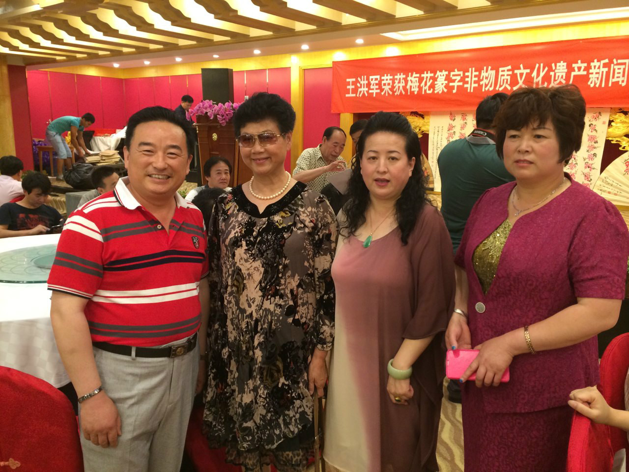 王洪军夫妇在新闻发布会和陈玉兰、李芳合影 王洪军夫妇在新闻发布会和陈玉兰、李芳合影