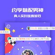 同桌游戏 同桌游戏