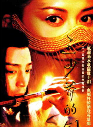 陈莹(陈滢（中国内地女演员）)