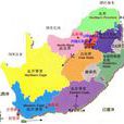 西开普省 西开普省