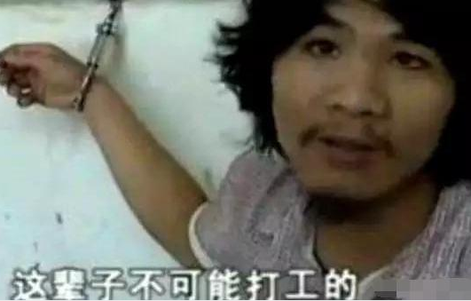打工是不可能打工的 打工是不可能打工的
