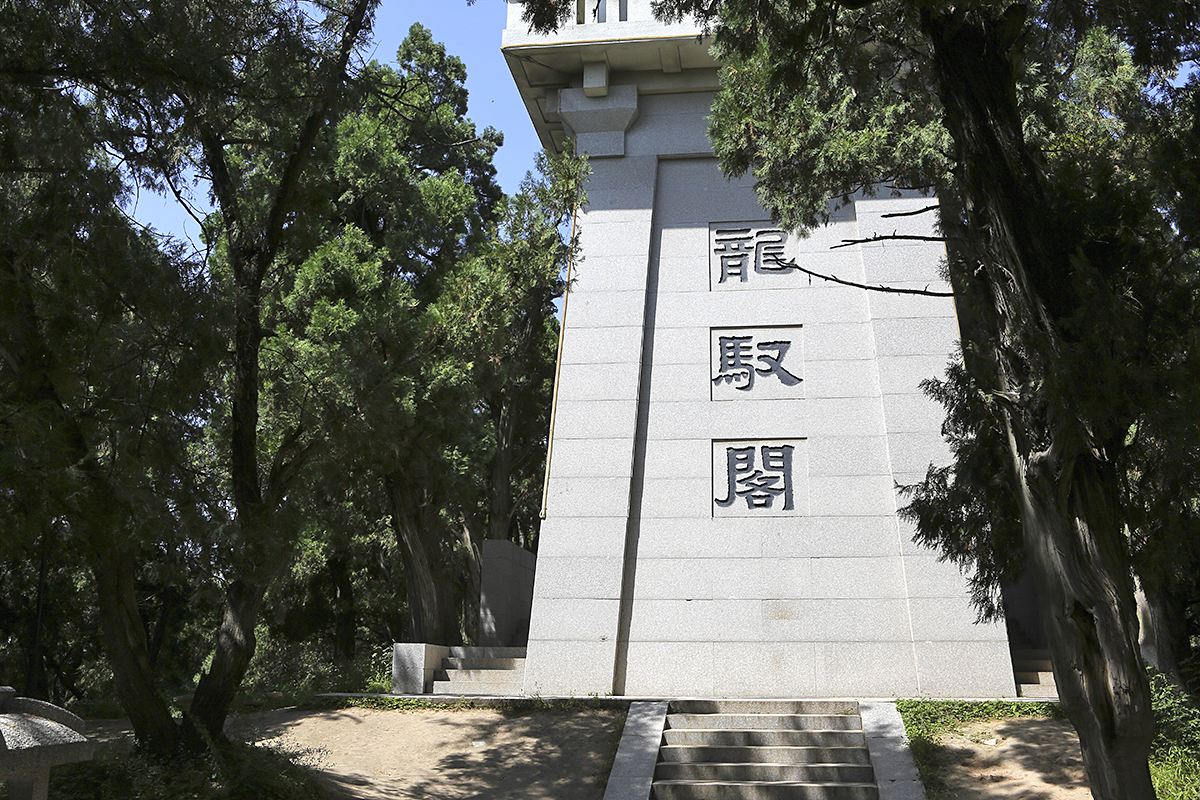 黄帝陵(天下第一陵：桥山黄帝陵)