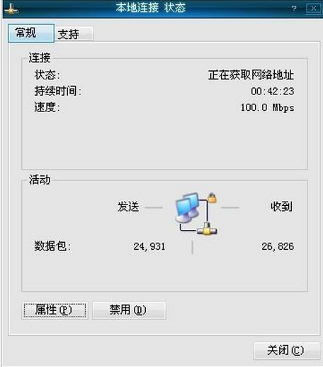 网路连结 网路连结