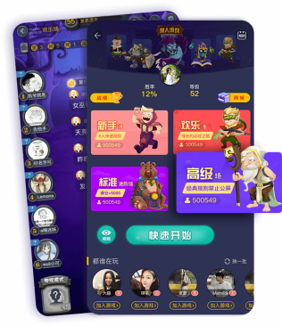狼人游戏 狼人游戏