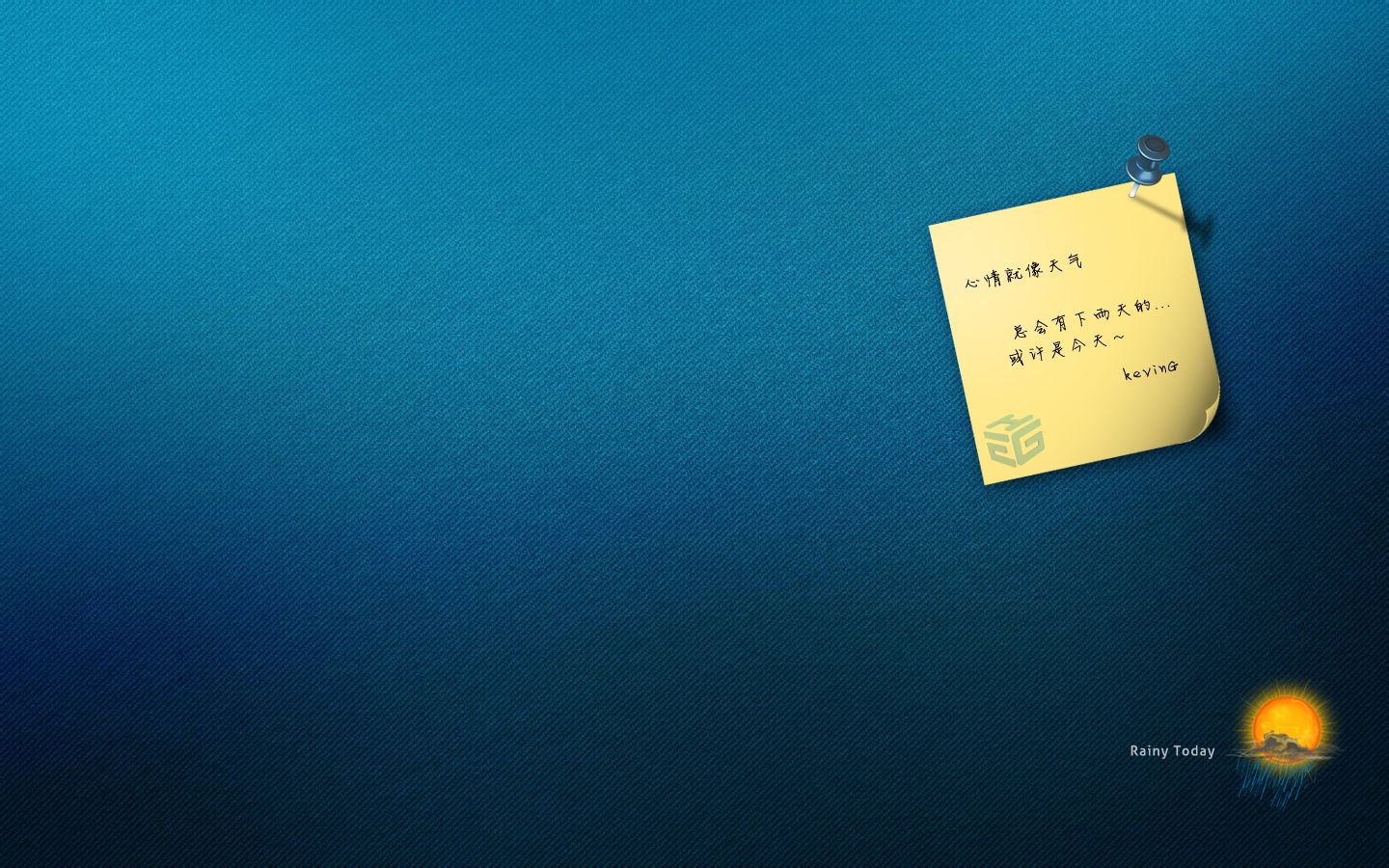 桌面便签 桌面便签