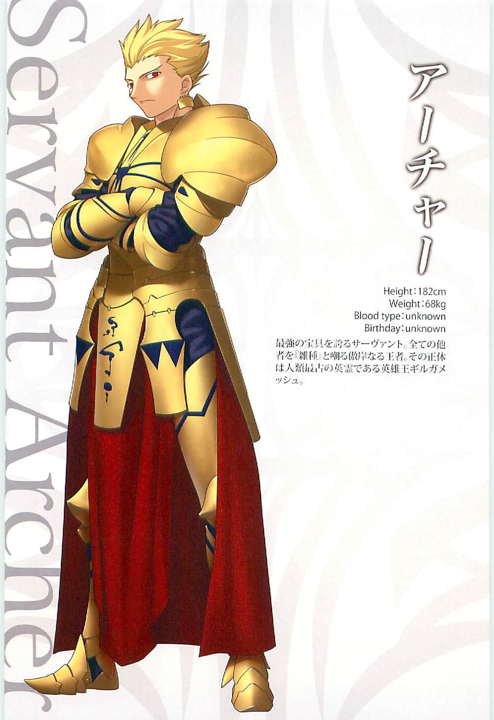 Fate/Zero(虚渊玄着作的轻小说)