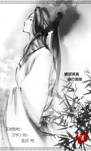 孟珏 孟珏