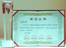 范仲涛品牌行销机构 范仲涛品牌行销机构