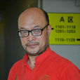 徐中伟 徐中伟