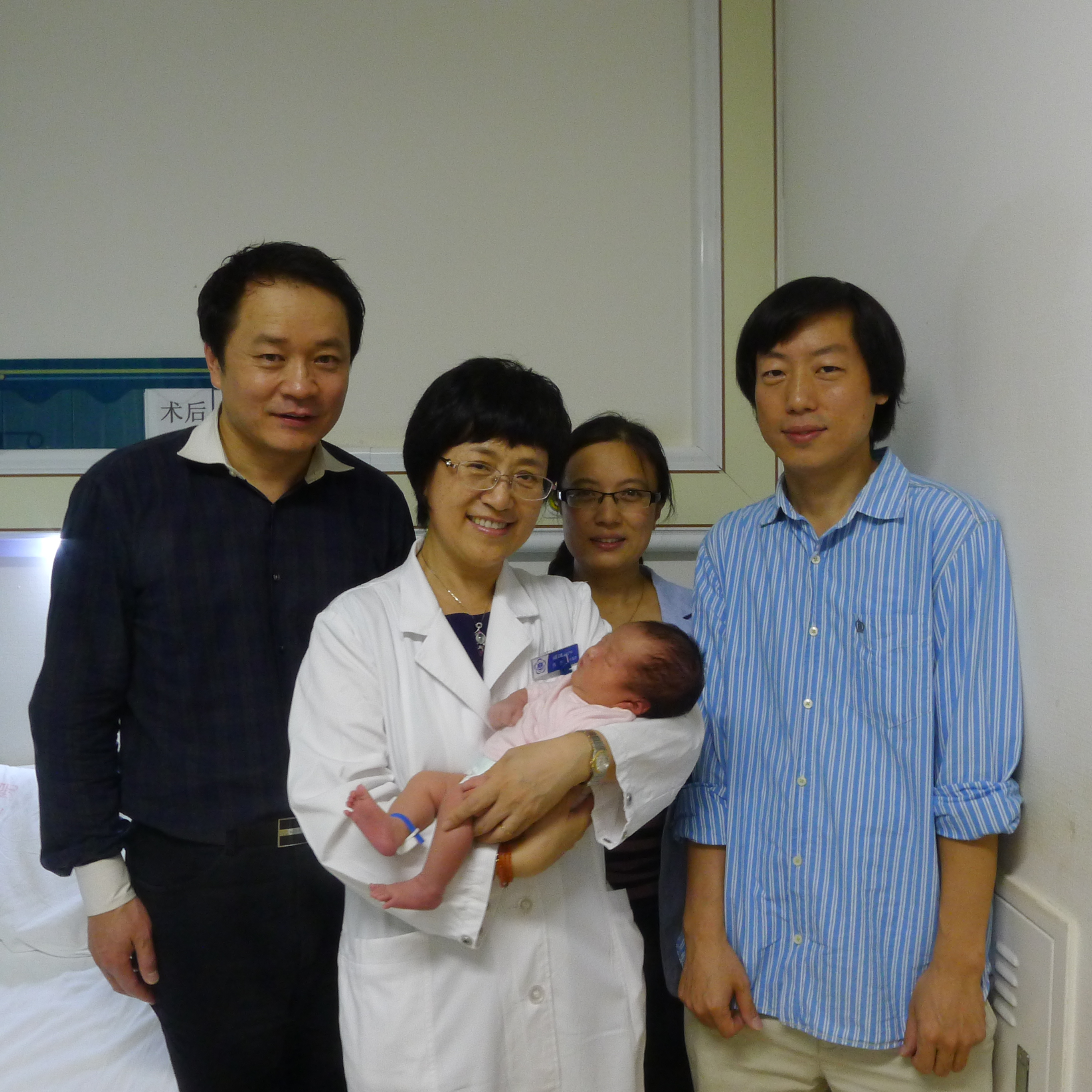 世界上第一例MALBAC婴儿诞生 (2014年9月19日) 世界上第一例MALBAC婴儿诞生 (2014年9月19日)